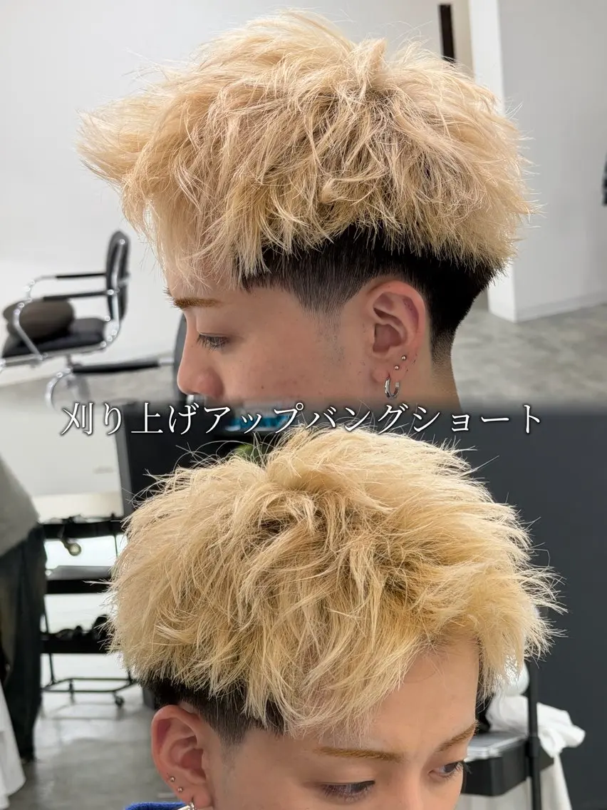 ショート メンズ アップバング ビジネス メンズショート 刈り上げ ショートヘア カット 磯本 正光のヘアスタイル