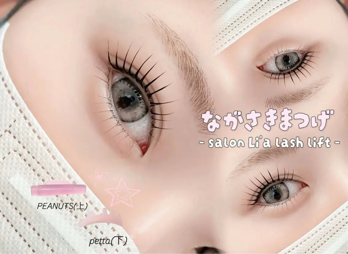 マツエク・マツパ Salon Li'a /akariのマツエク・マツパデザイン