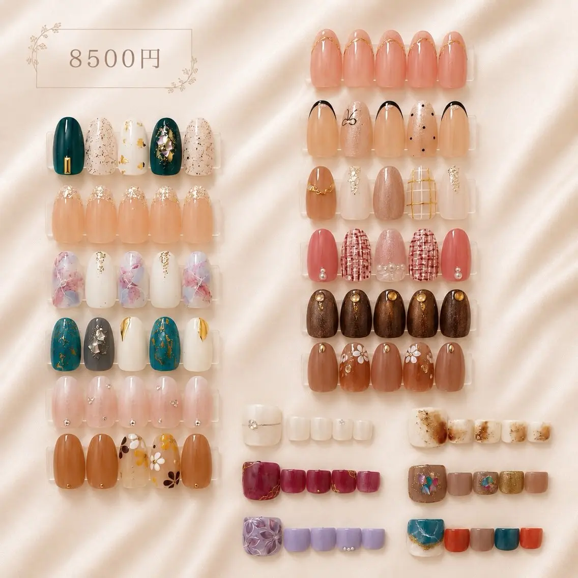 パラジェル 【定額8500円】◎オフ込みの写真