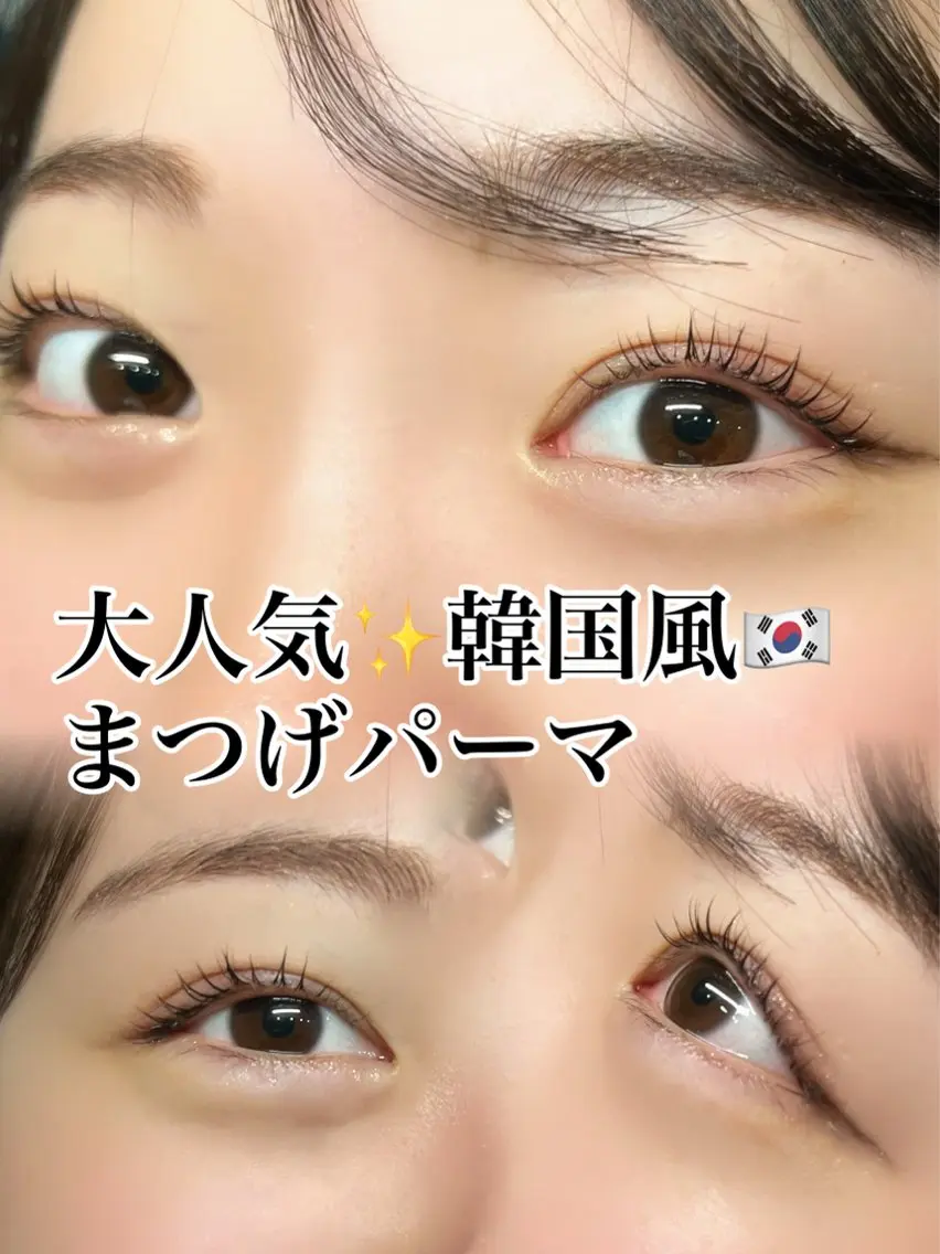 美しすぎるまつげパーマorラッシュリフト＋アイブロウWAX✨の写真