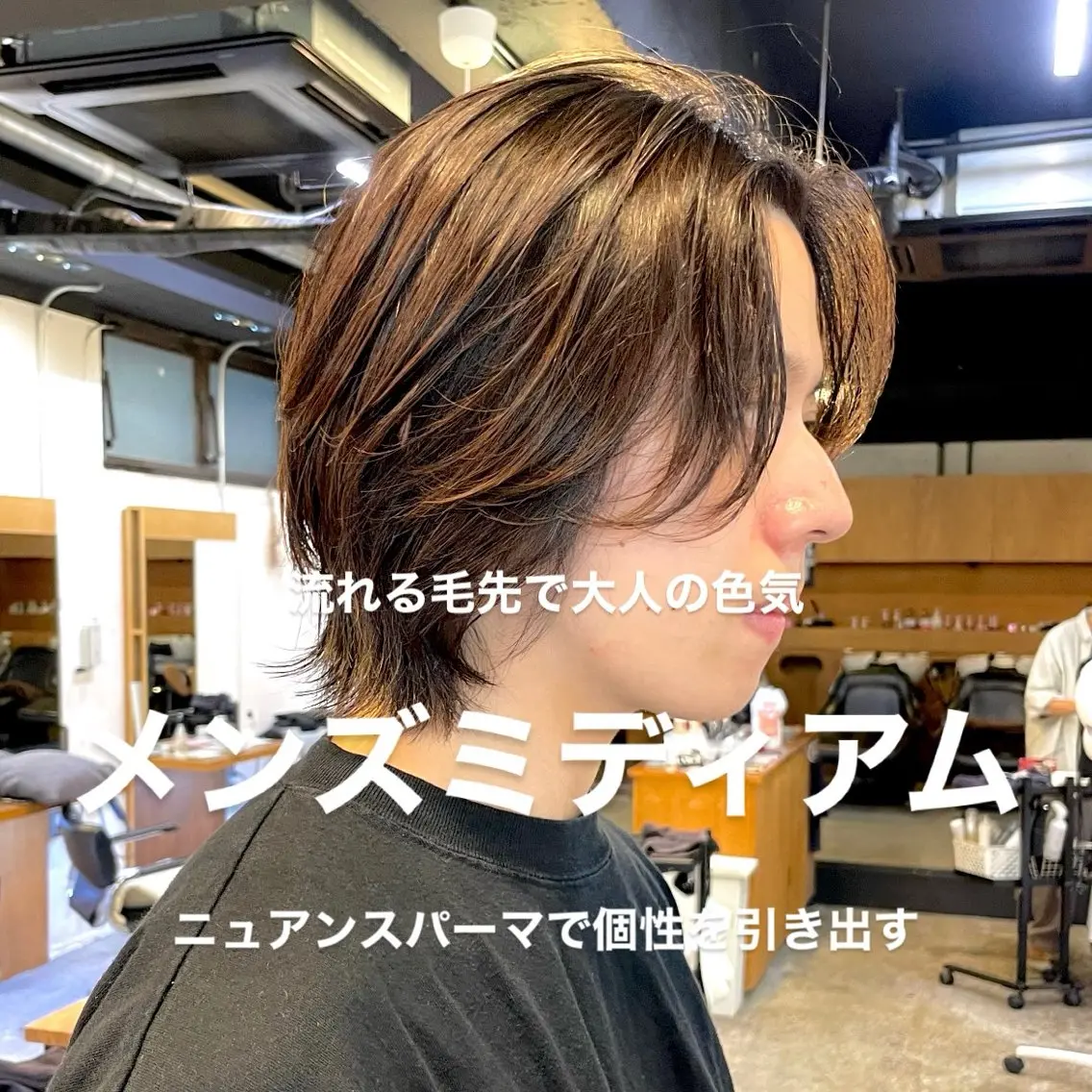 ミディアム メンズ カット パーマ トリートメント 🔥メンズショート 職人🔥大澤龍也のヘアスタイル