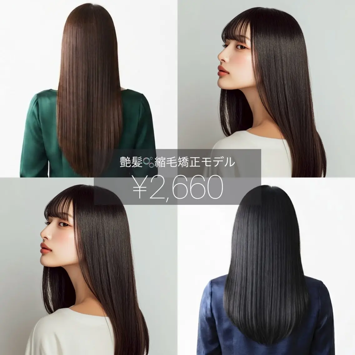 セミロング ピンクブラウン 学生 韓国風ヘア 縮毛矯正 福元 美沙のヘアスタイル