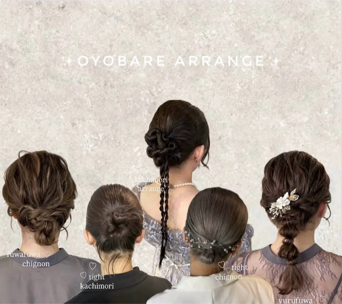 ヘアアレンジ yurino🩵💍 レイヤー、ヘアセットのヘアスタイル