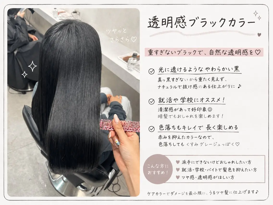 ロング カラー ヘアカラー 🎀HARU/透明感 ダブルカラーのヘアスタイル