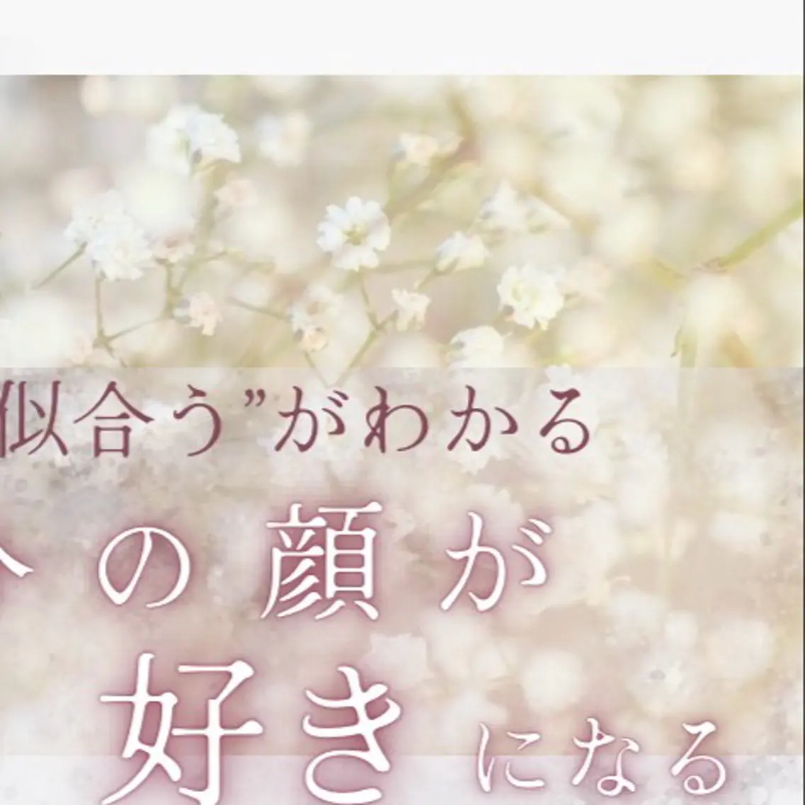 アイブロウ ワックス脱毛 眉カット その他(アイブロウ) 大人の為のデザイン 🫧Misuzuのマツエク・マツパデザイン