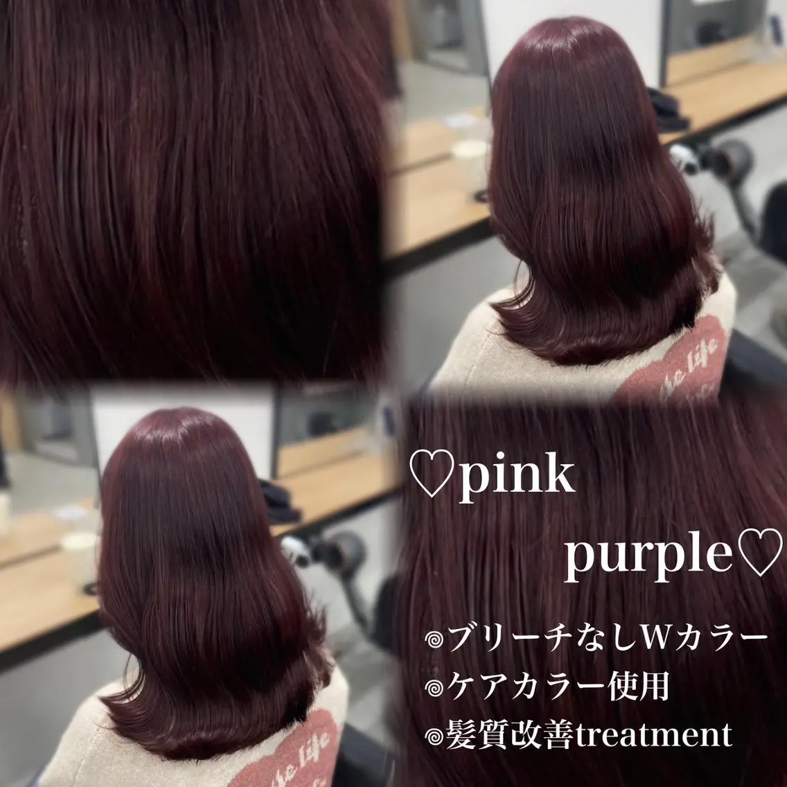ロング ヘアアレンジ カラー 💗愛され暖色💗 ピンク/レッド💗のヘアスタイル
