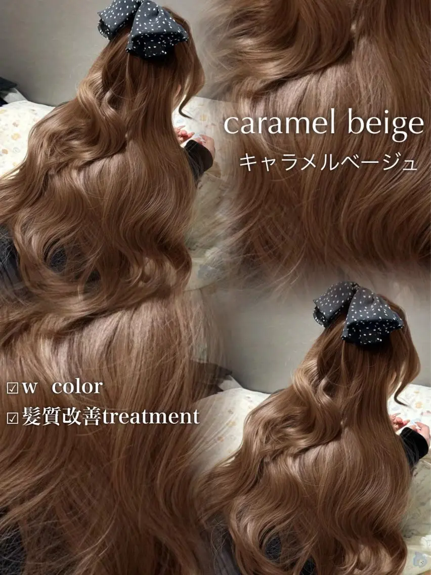 ロング カラー ヘアカラー トリートメント ヘッドスパ ヘアセット YUKA🤍ベージュ /ミルクティーのヘアスタイル