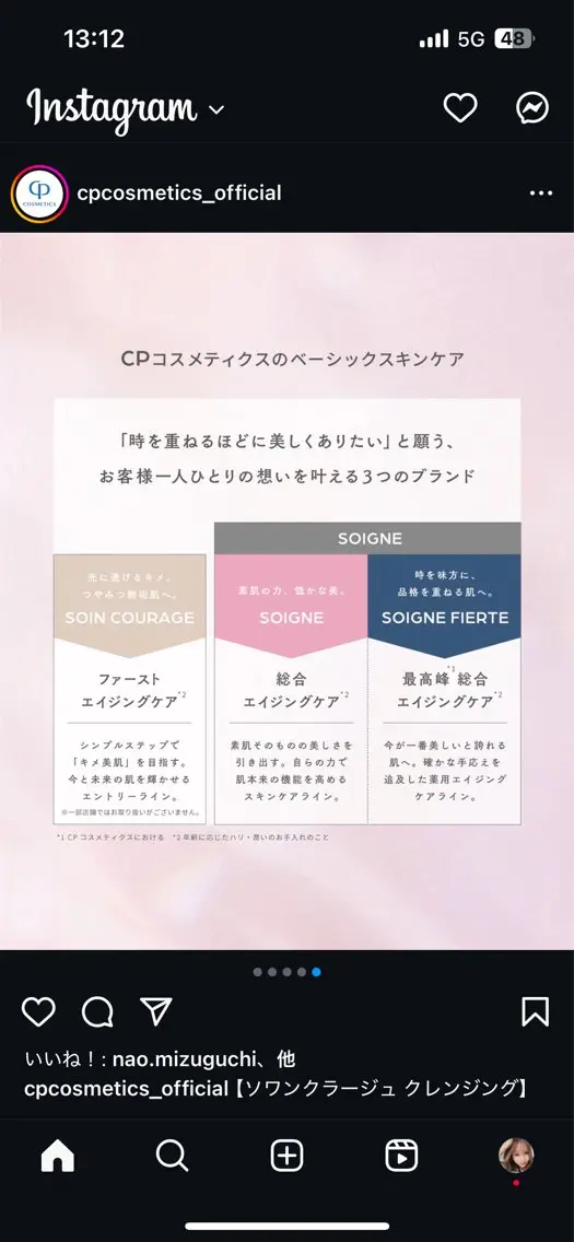 Yuki mioのエステ・リラクイメージ