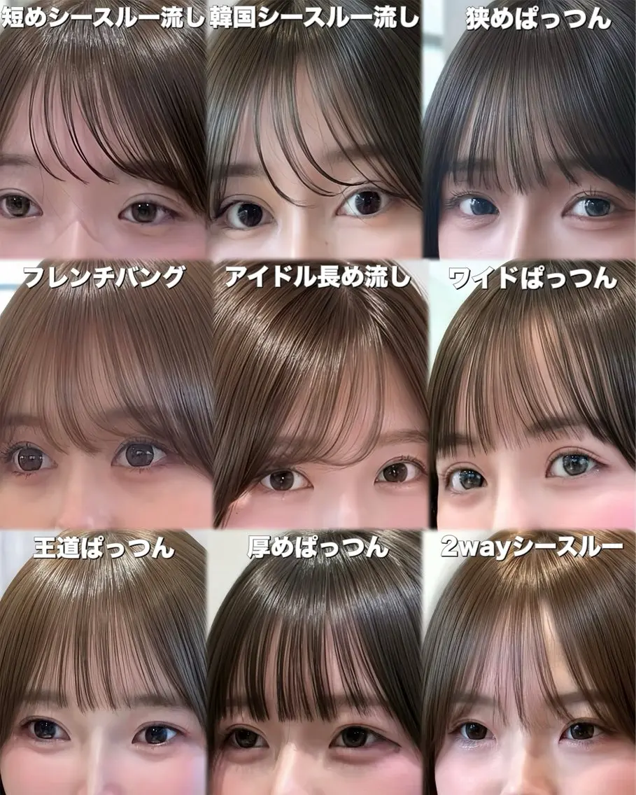 ロング カット ヘアカラー トリートメント 表参道小顔カット前髪 割れ改善クロスパーマのヘアスタイル