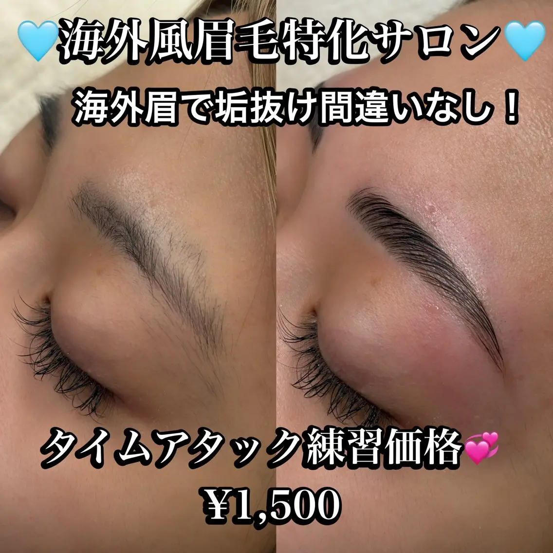 アイブロウ ワックス脱毛 その他(アイブロウ) 海外風眉毛特化🤎 Nanase.libの眉毛・アイブロウイメージ
