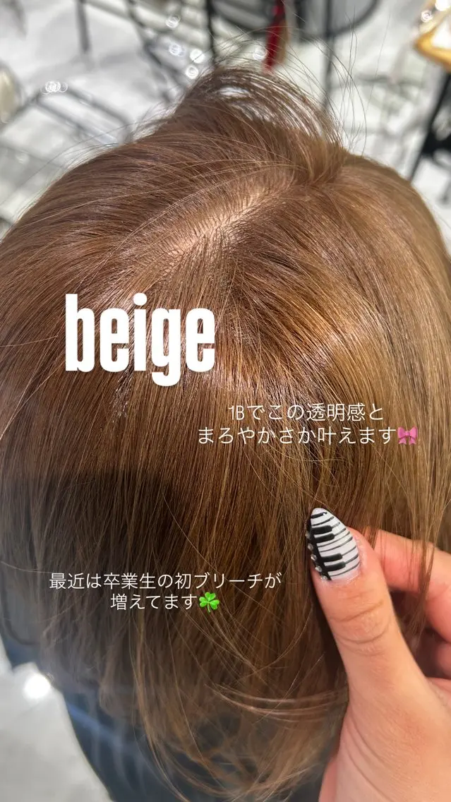 カラー オールマイティ美容師 💋𝑨𝑵𝑵𝑨のヘアスタイル