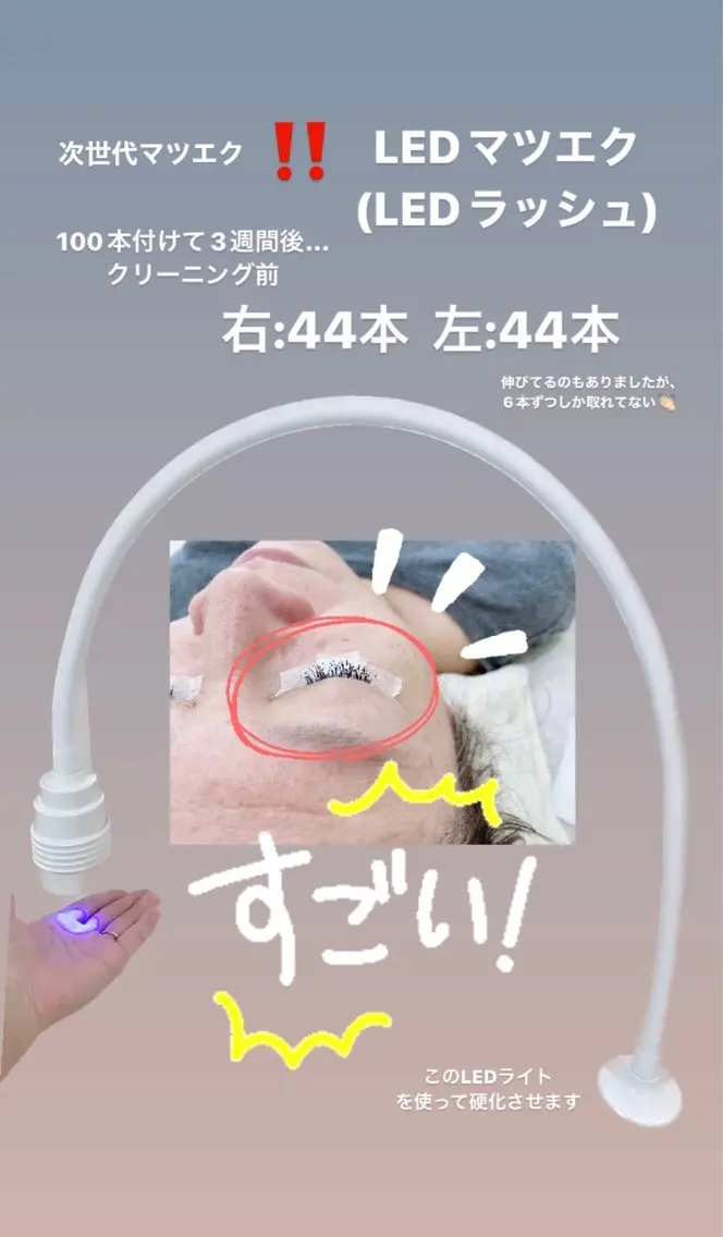 マツエク・マツパ KU TA  \(◡̈)/の眉毛・アイブロウイメージ
