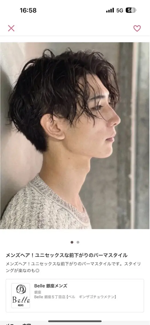 ミディアム ミディアムパーマ 川口開世 short cutのヘアスタイル
