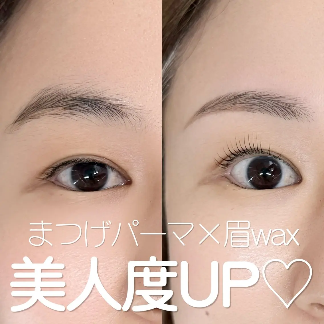 マツエク・マツパ eyelash brightのマツエク・マツパデザイン