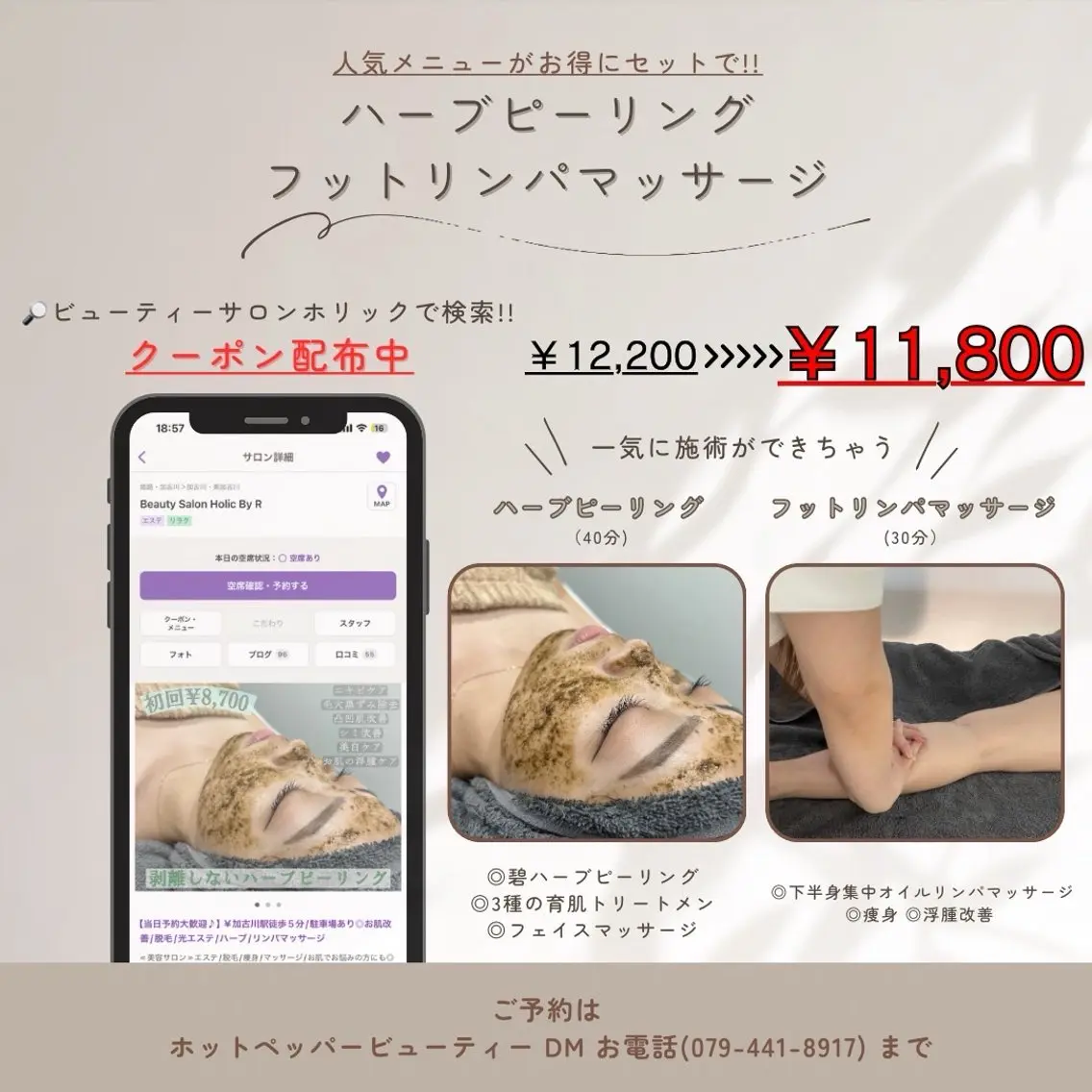 Holic CALiNのその他イメージ