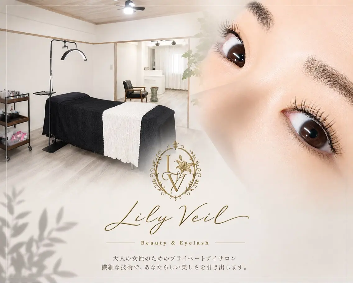 マツエク・マツパ Lily Veil yukaのマツエク・マツパデザイン