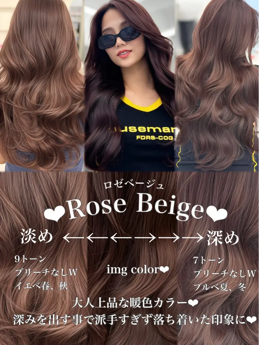 ロング カラー 顔まわりの神様✨ 透明感カラー藤嶋秀幸のヘアスタイル