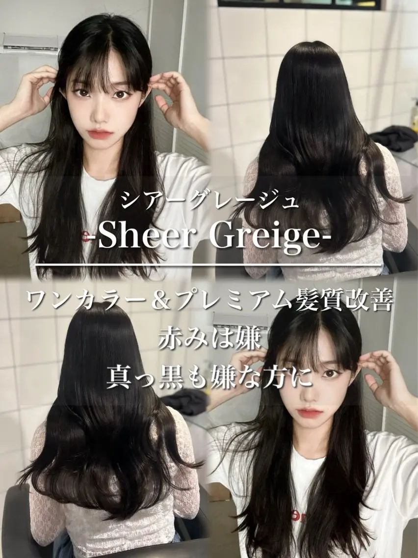 ロング カラー カット ヘアカラー トリートメント 表参道/透明感カラー /暗髪/ジュキヤのヘアスタイル