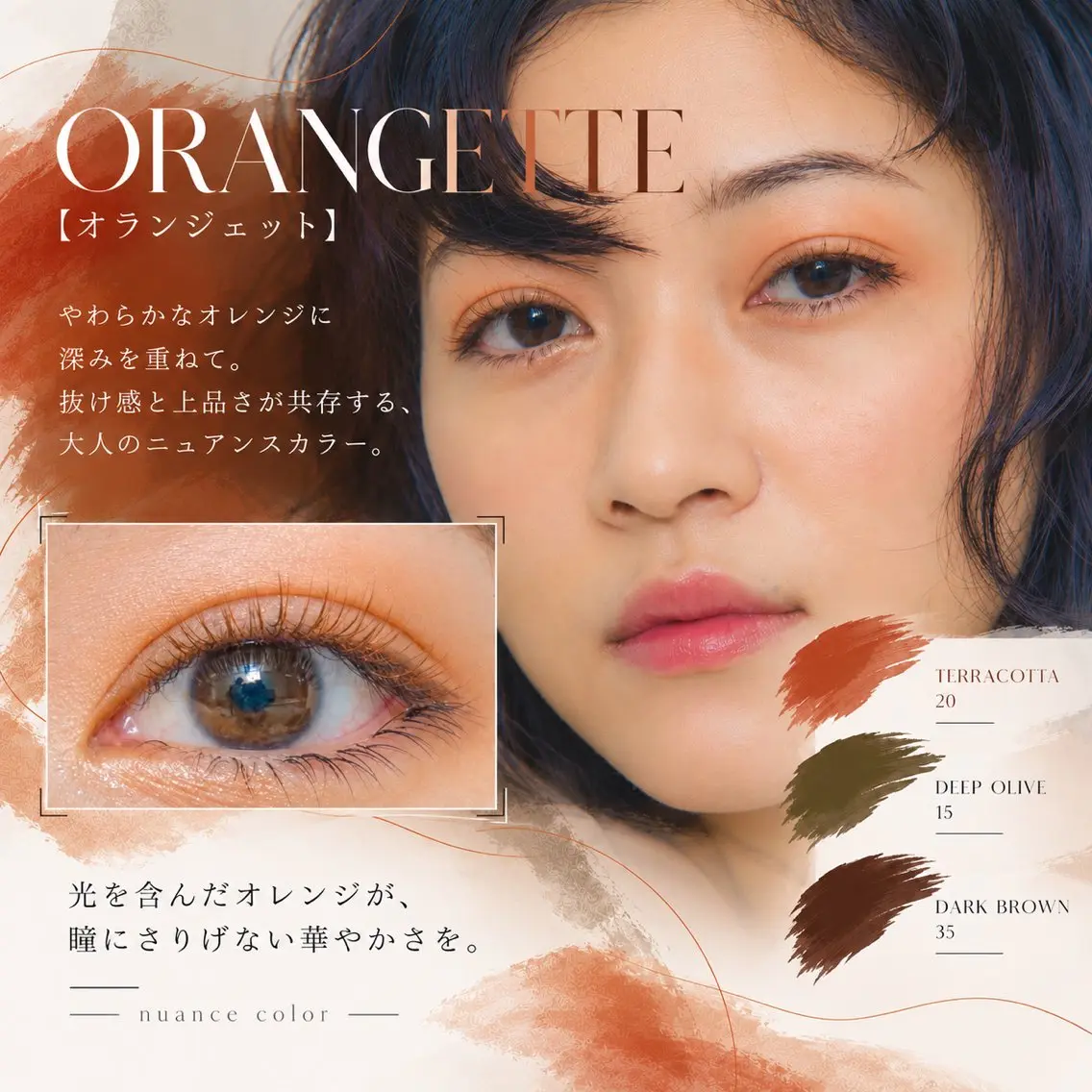 マツエク・マツパ Norn海老名 KOJIMAのマツエク・マツパデザイン
