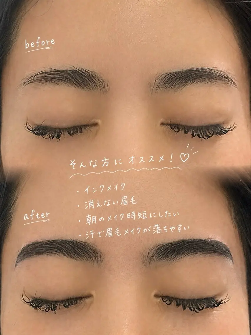 アイブロウ ワックス脱毛 その他(アイブロウ) eyelist あつこの眉毛・アイブロウイメージ
