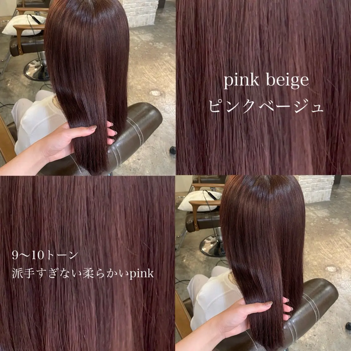 ロング カラー ヘアカラー トリートメント 🧸顔周りカット /透明感🎀のヘアスタイル