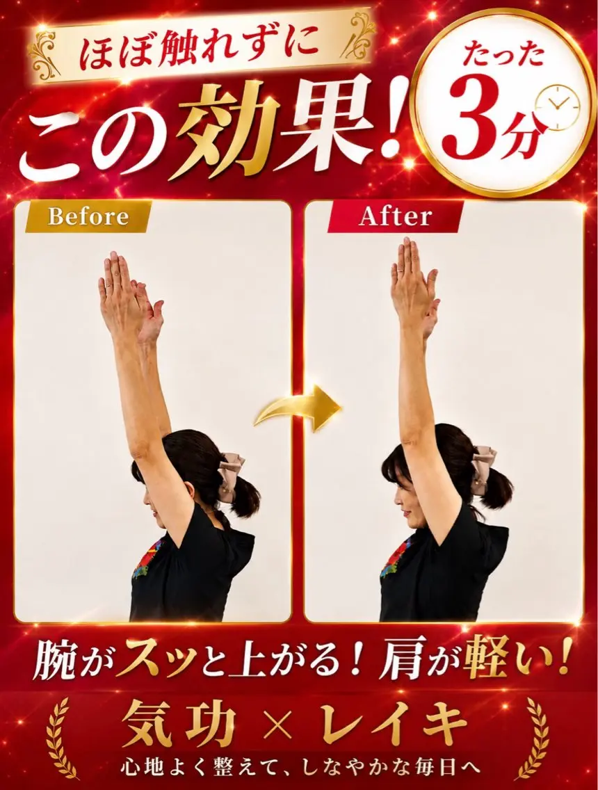 隠れ家 リセットサロンのその他イメージ