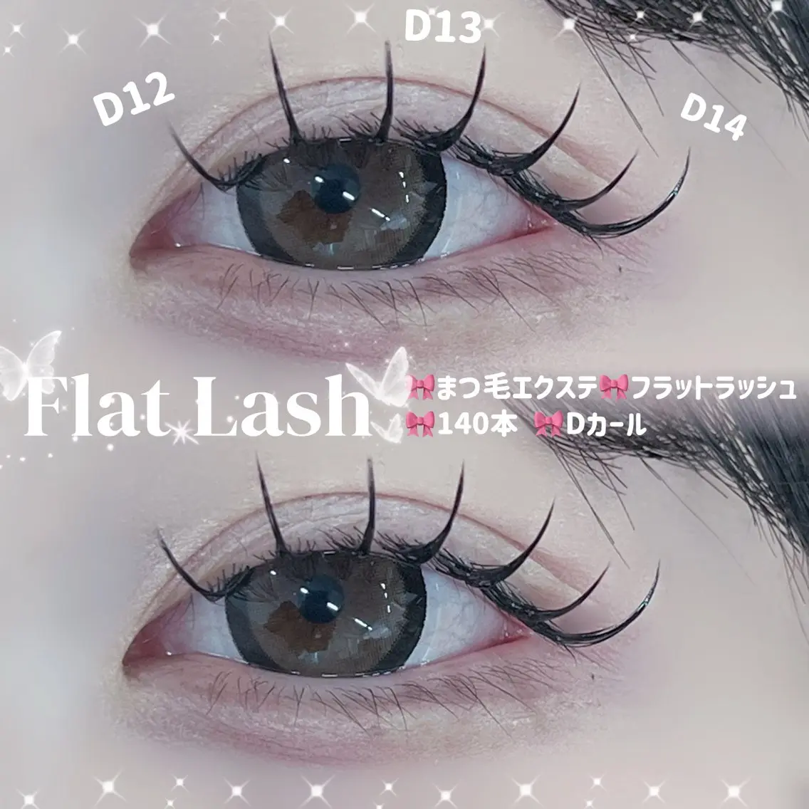 マツエク・マツパ 石渡 心花の眉毛・アイブロウイメージ