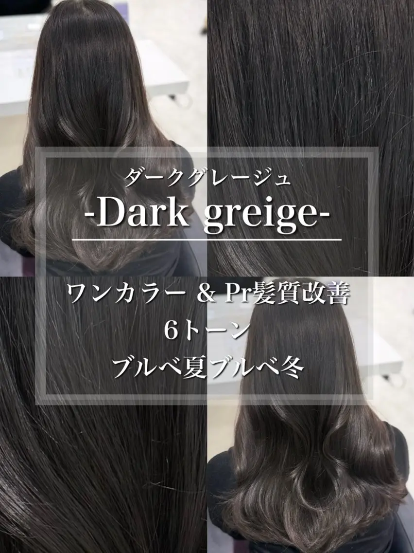 ロング カラー 髪質改善/艶髪矯正 🩶takuto🩶のヘアスタイル