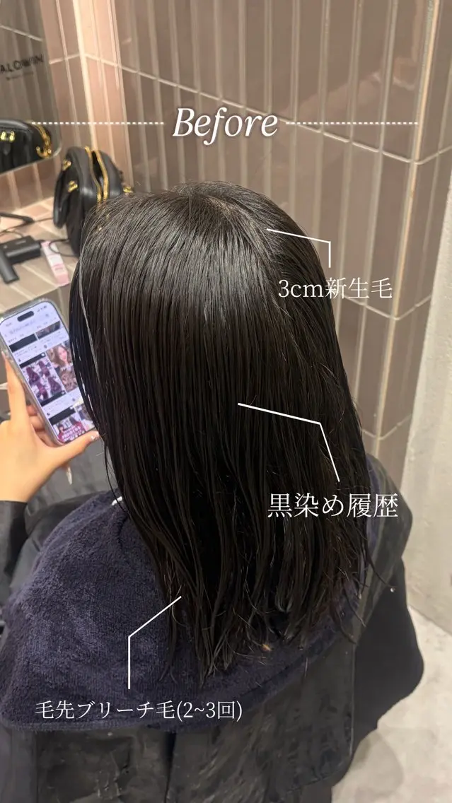 ミディアム カラー みのり ワンホンヘア🕊️のヘアスタイル