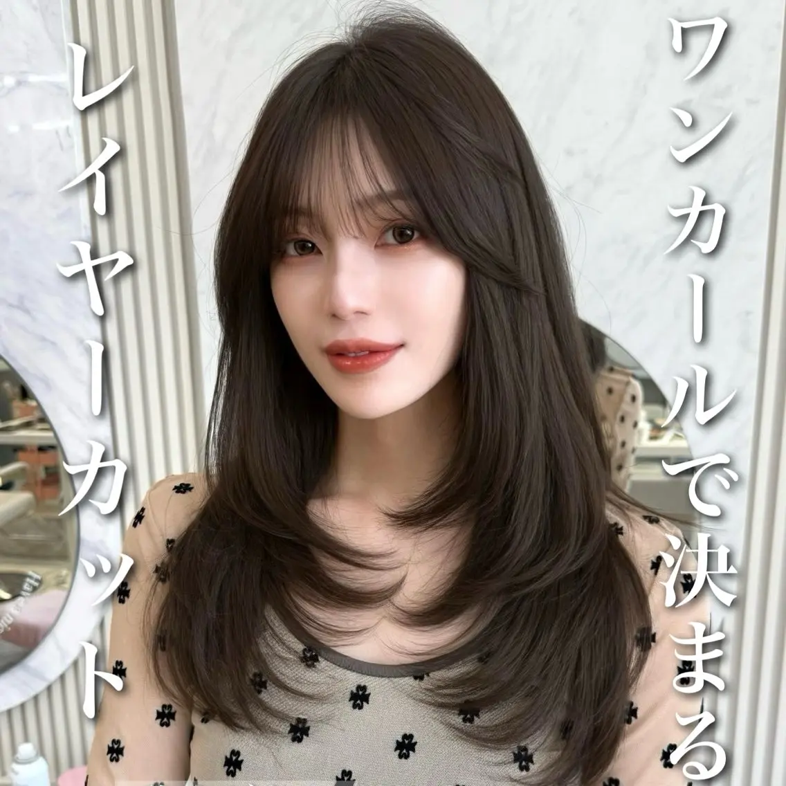 セミロング カラー 似合わせレイヤー/ 透明感カラーのヘアスタイル