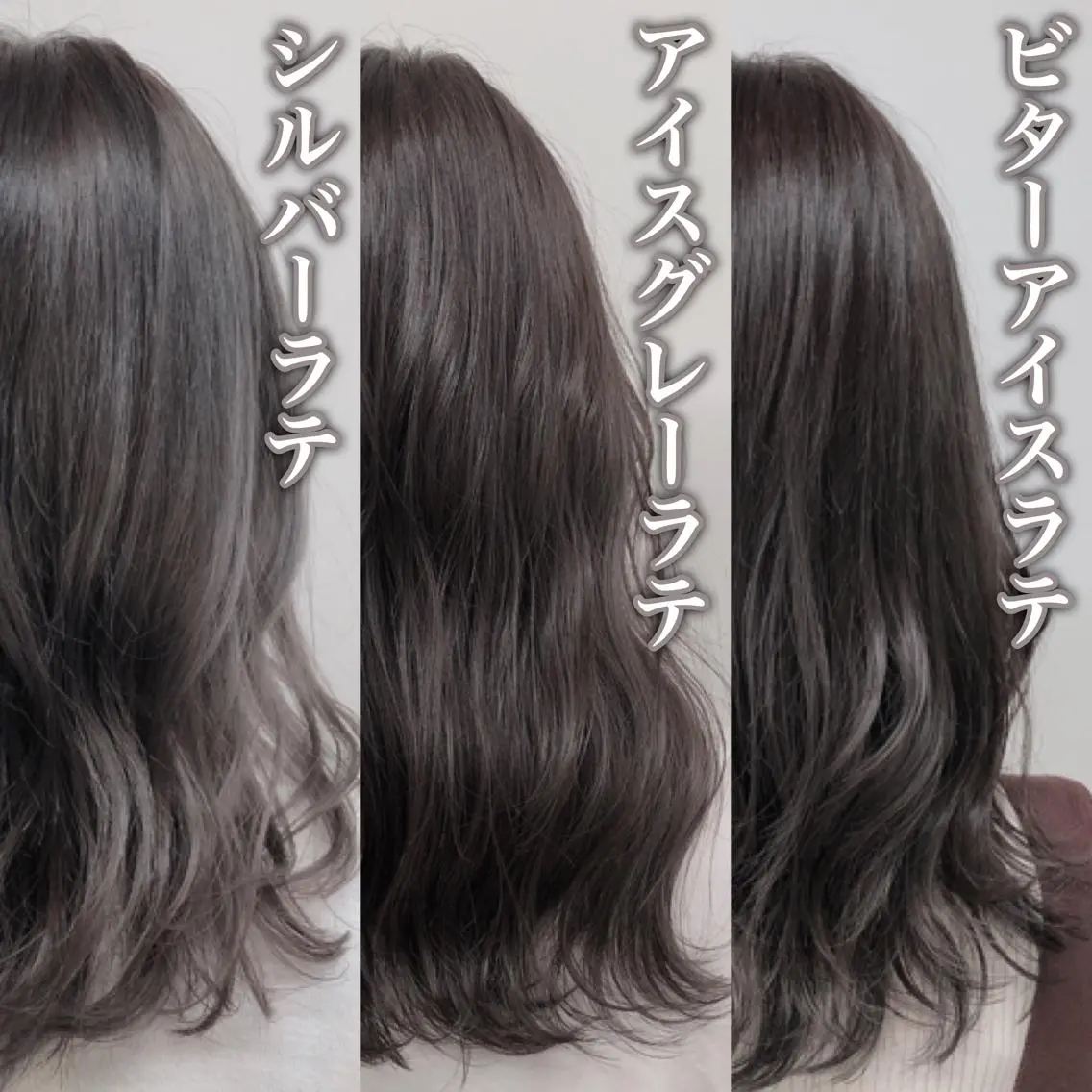 セミロング カラー 爆美女製造機 レイヤーのプロのヘアスタイル