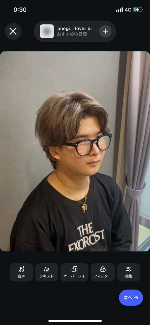 カラー メンズ デザインカラー ヘアカラー 尾﨑 ひよりのヘアスタイル