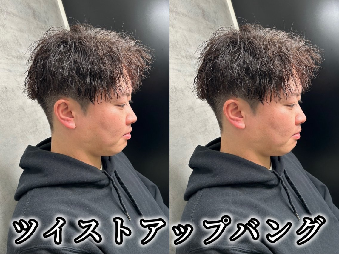 ショート パーマ ヘアアレンジ メンズ アップバング メンズパーマ カット パーマ トリートメント ヘアセット カット•パーマ特化/ 松下創斗のヘアスタイル
