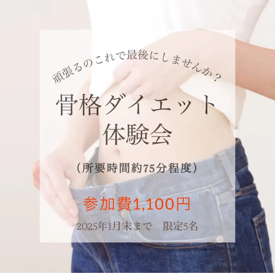Lumine (ルミネ)のエステ・リラクイメージ