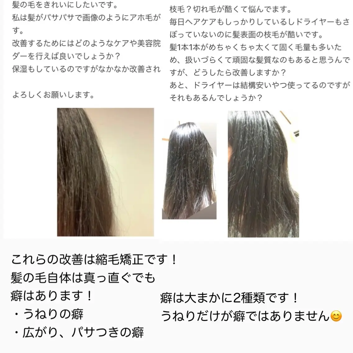 セミロング パーマ 乾かすだけでまとまる 髪質改善✨のヘアスタイル