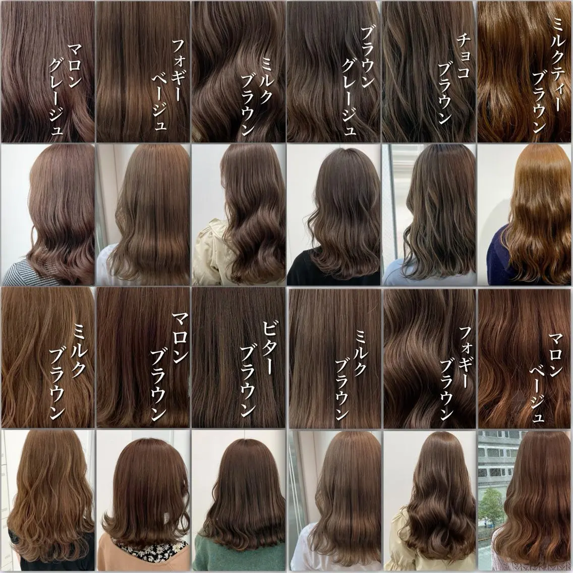 セミロング カラー レイヤーダブルカラー KYONのヘアスタイル