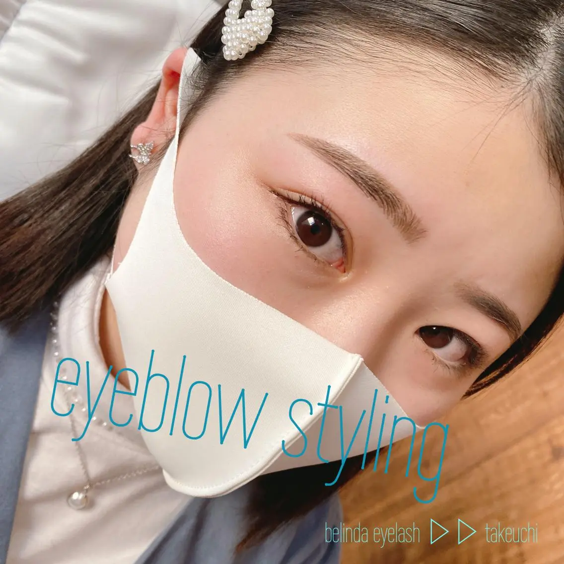 【整形なしで変化を付けられるパーツ!】美眉スタイリングワックス脱毛⭐️眉毛難民のお悩み解決👌🏻メンズ大歓迎🌿の写真