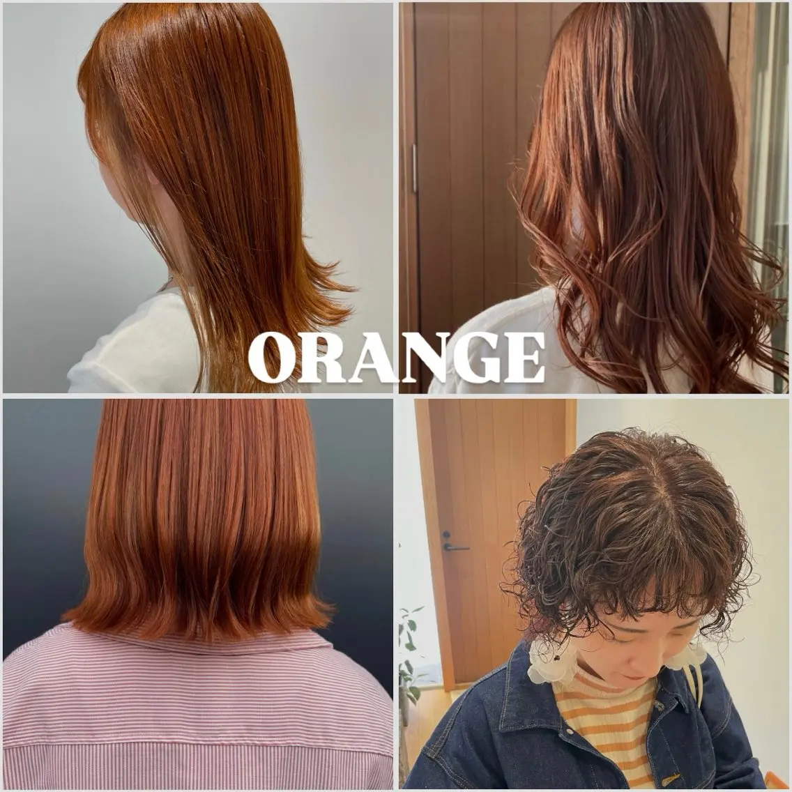 カラー オレンジ ちほ /ボブスタイルのヘアスタイル