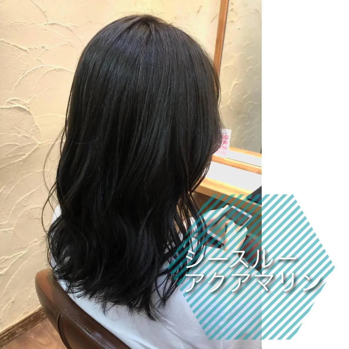 セミロング カラー ✨🌿大人可愛い愛さ れhair🌿✨松本のヘアスタイル