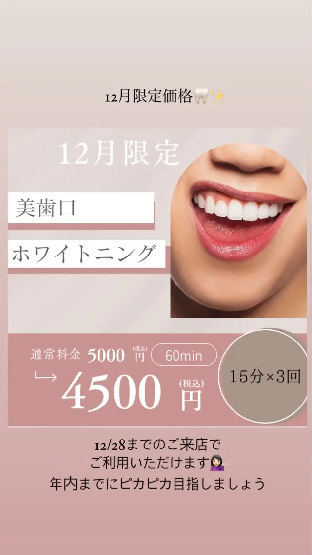 その他 𝐑𝐞𝐯𝐢𝐨 ___堺市西区のマツエク・マツパデザイン