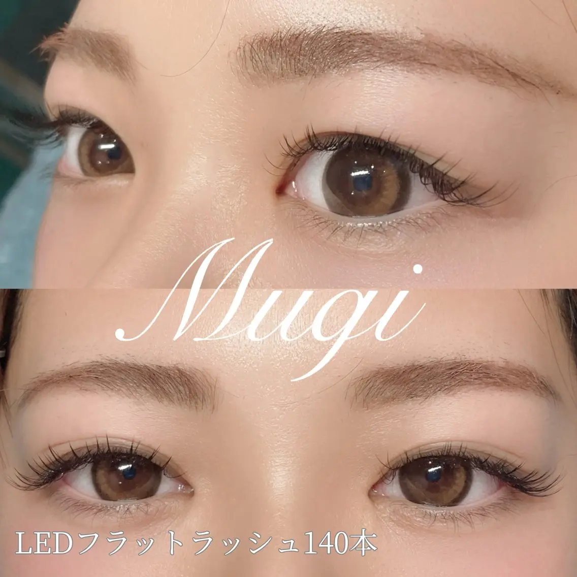 マツエク・マツパ マツエク 北千住Mugi⭐︎ Miaのマツエク・マツパデザイン
