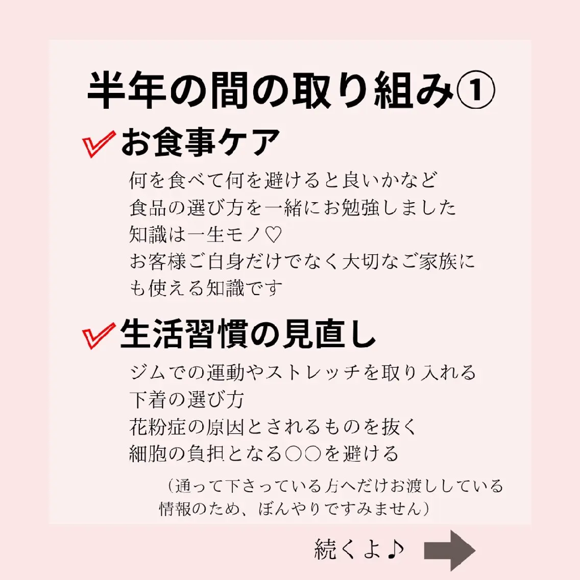 エステ リラク フェイシャル/ボディ /ブライダル山田浩子のエステ・リラクイメージ