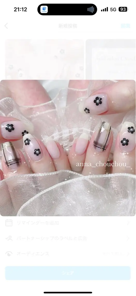 ネイル ハンドネイル Anna Sano⭐️のネイルデザイン