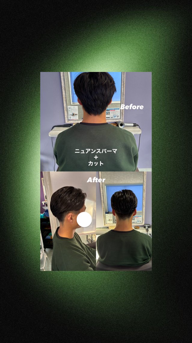 パーマ ニュアンスパーマ カット パーマ 工藤 千宙のヘアスタイル