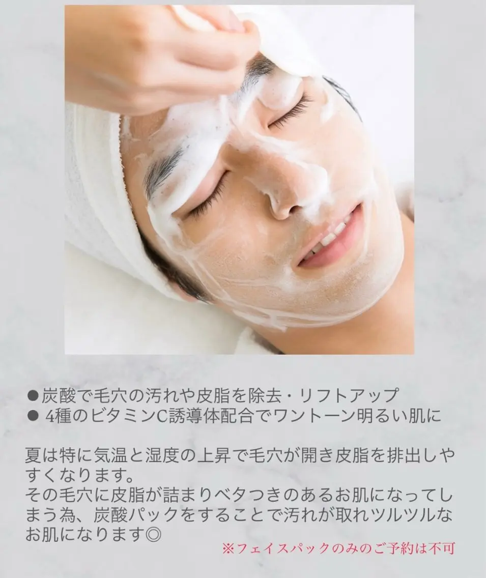 メンズ アイブロウ メンズパーマ メンズアイブロウ 眉毛ワックス脱毛 ワックス脱毛 眉カット その他(アイブロウ) メンズ眉毛/似合わせ /Natsuki🫧の眉毛・アイブロウイメージ