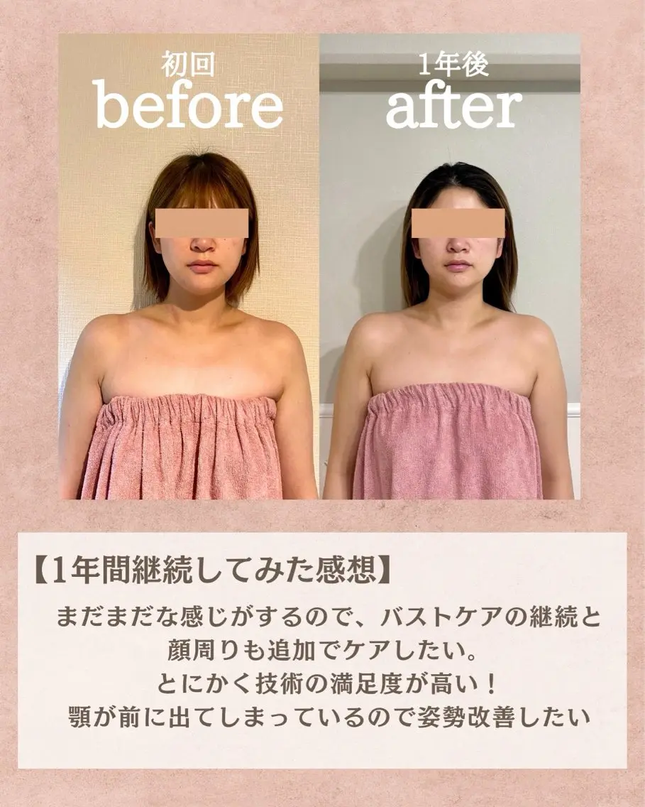 エステ リラク 大人女性のための プライベートサロンのエステ・リラクイメージ