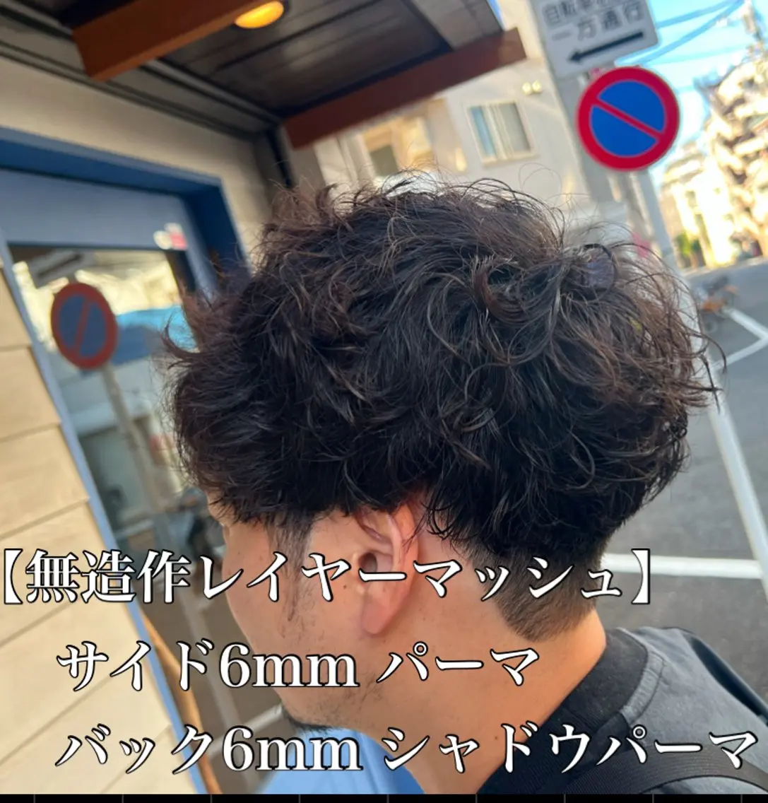 メンズ カット パーマ 【赤羽メンズ美容師】 平田 竜也のヘアスタイル