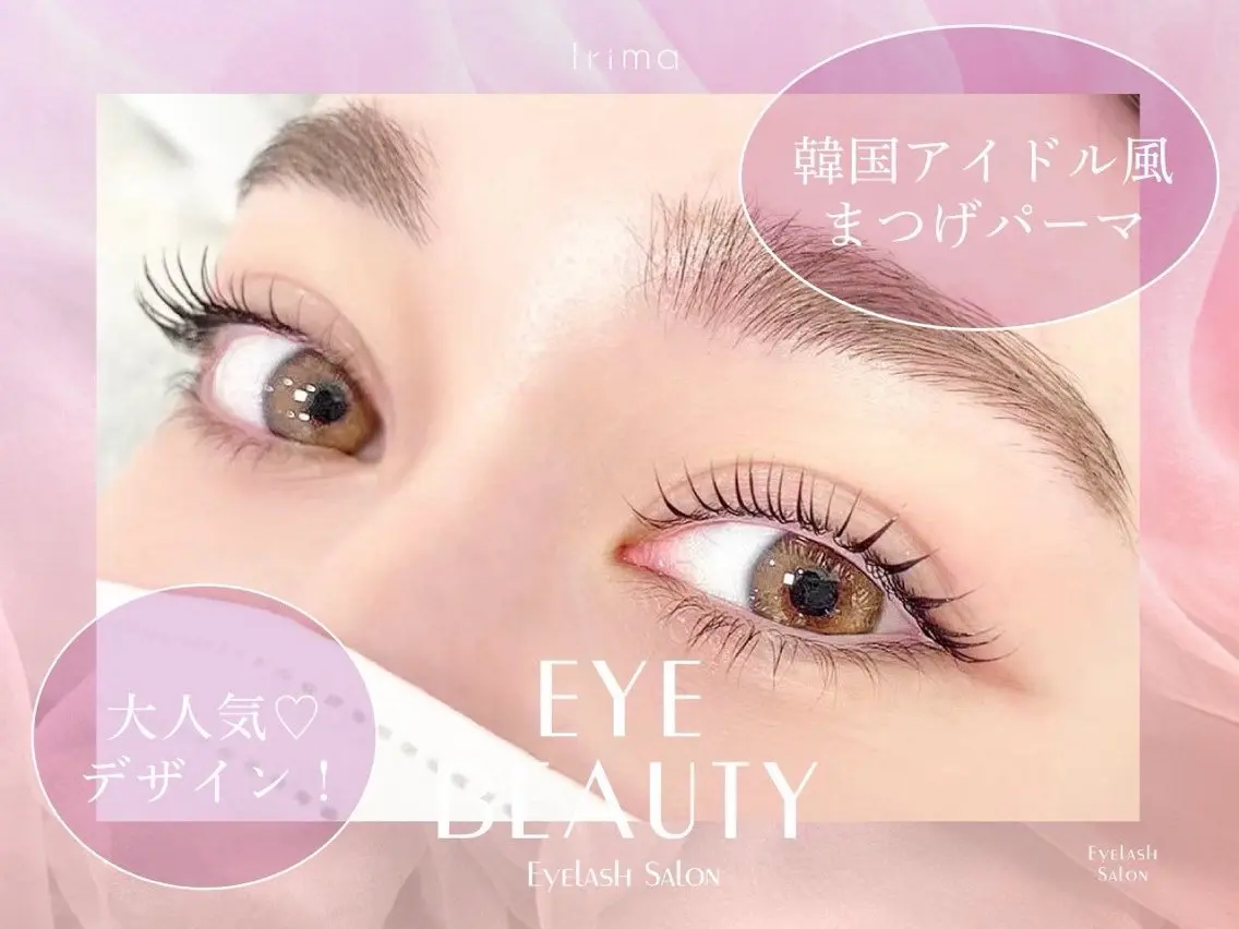 マツエク・マツパ Lu more / nakamuraのマツエク・マツパデザイン