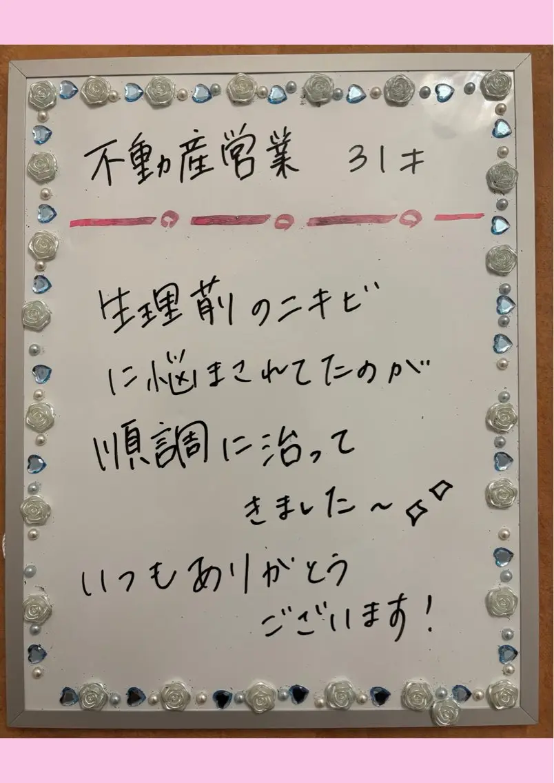 Rapport ラポールのエステ・リラクイメージ