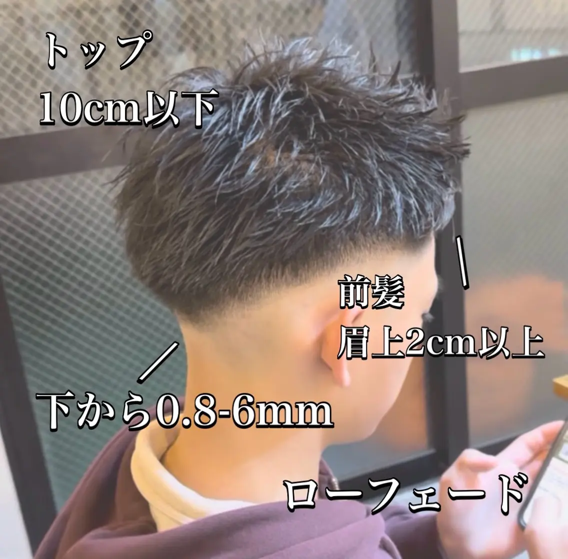メンズ カット/パーマモデル 募集中✨kotoの眉毛・アイブロウイメージ